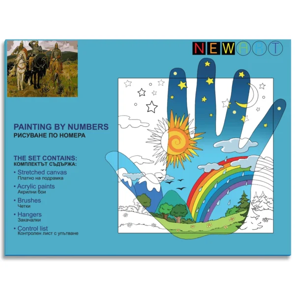 КОМПЛЕКТ ЗА РИСУВАНЕ ПО НОМЕРА 50/40СМ. – W5792 - Image 2