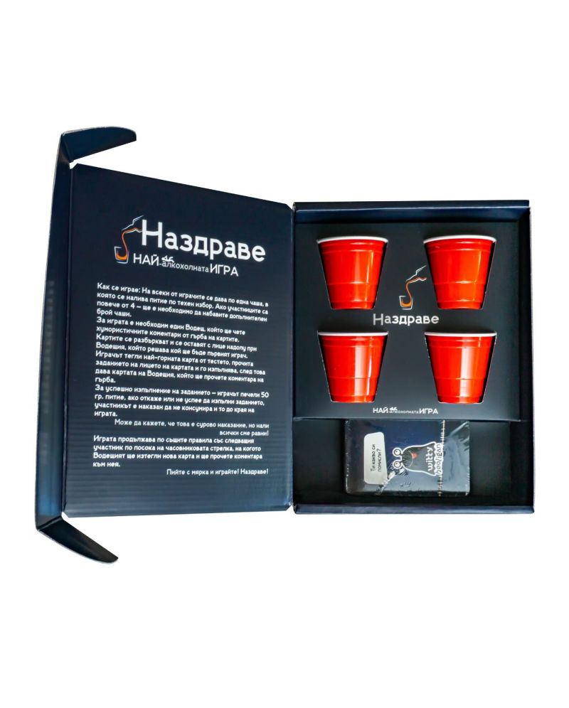 Настолна игра за възрастни "НАЗДРАВЕ" 18+ - Image 2