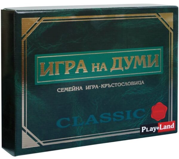 ИГРА НА ДУМИ 10+ Classic