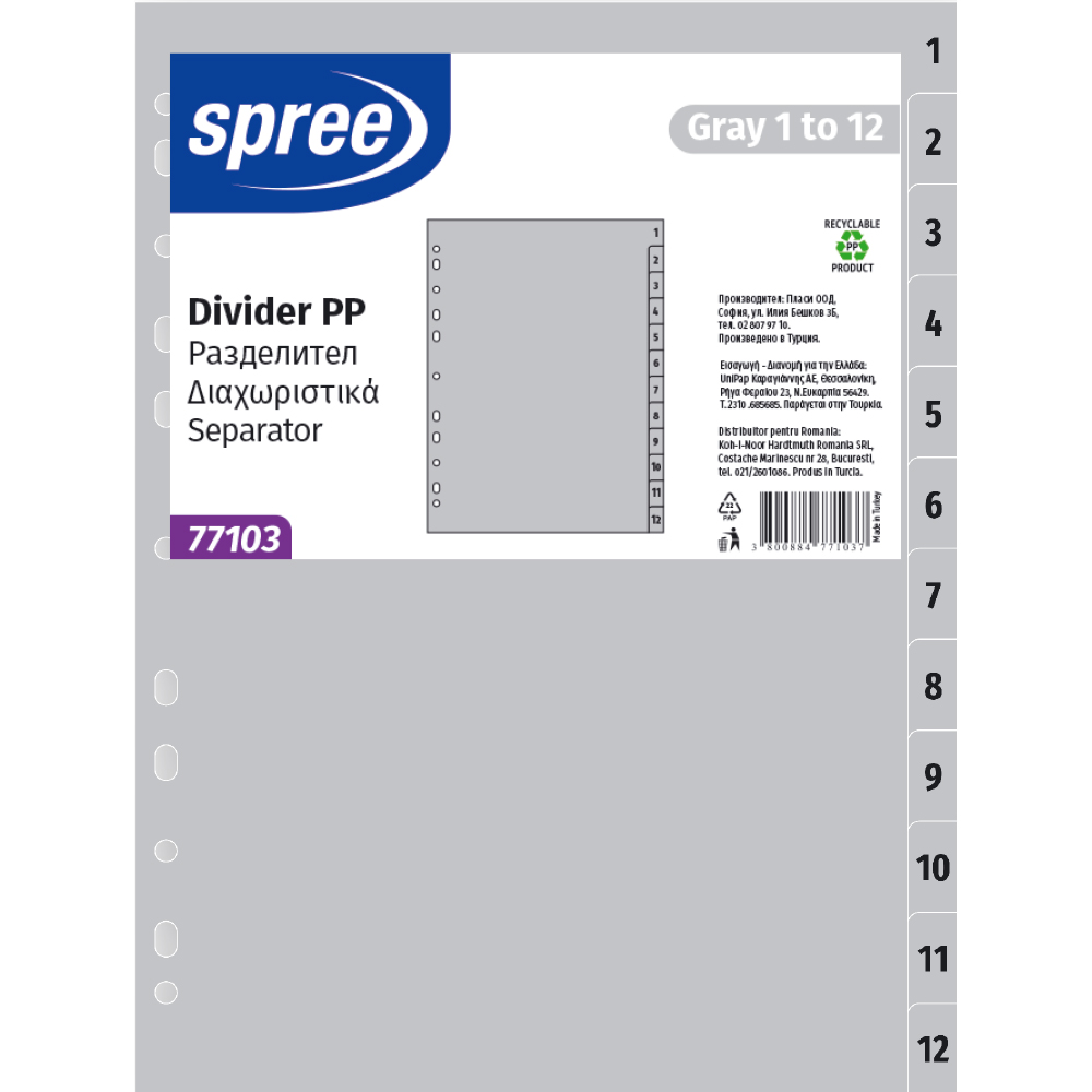 Разделител Spree РР, 1 до 12, сив