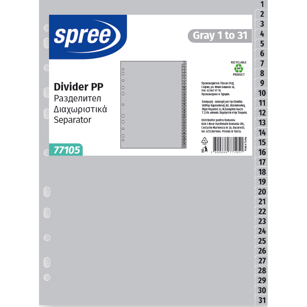 Разделител Spree РР, 1 до 31, сив