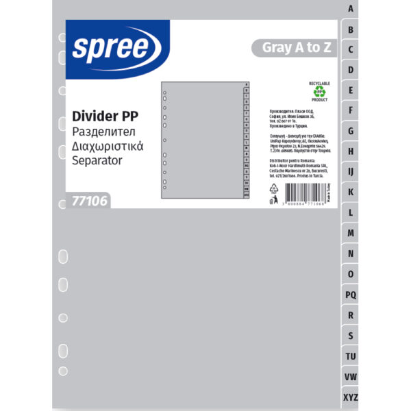 Разделител Spree РР, А до Z, сив