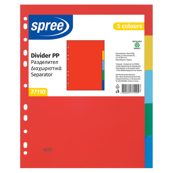 Разделител Spree РР, 5 цвята