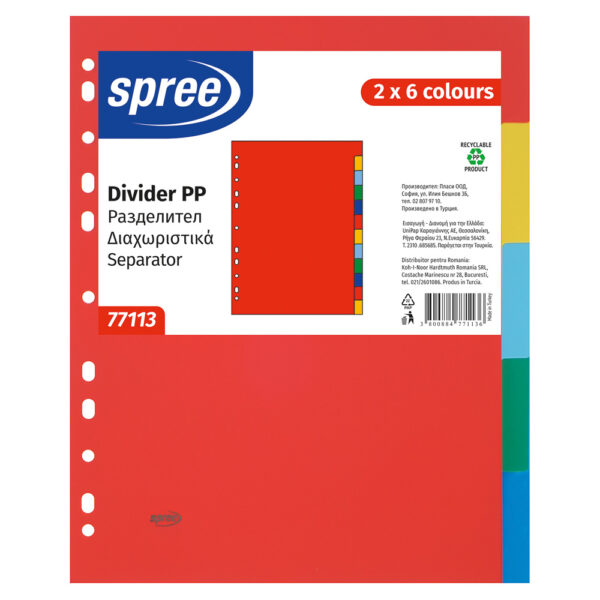 Разделител Spree РР, 2x6 цвята
