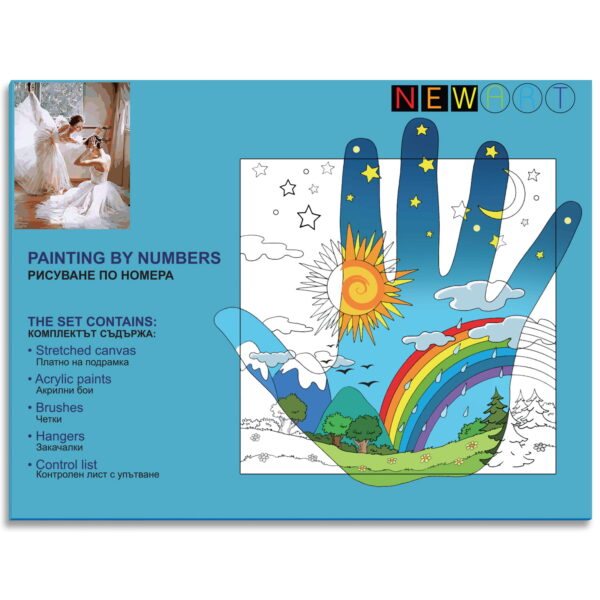 КОМПЛЕКТ ЗА РИСУВАНЕ ПО НОМЕРА 50/40СМ. – W099 - Image 2