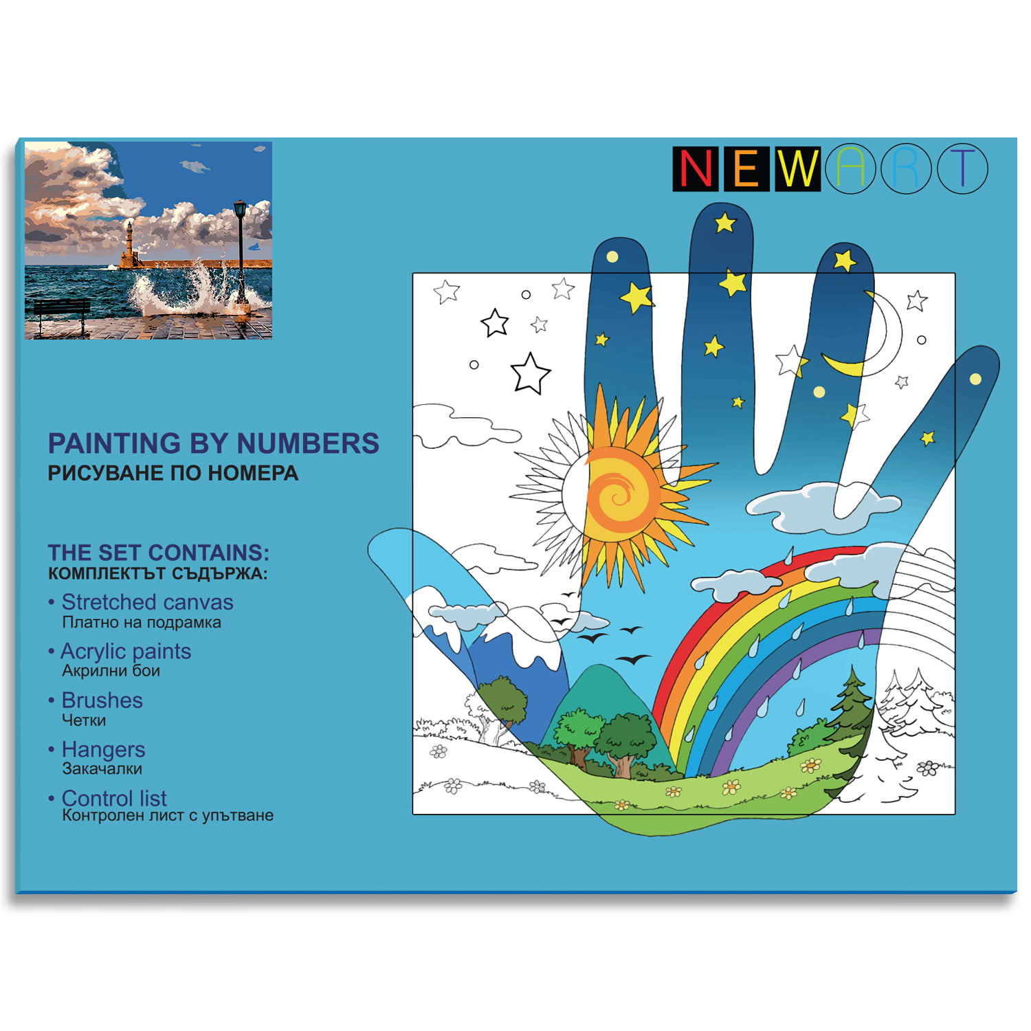 КОМПЛЕКТ ЗА РИСУВАНЕ ПО НОМЕРА 50/40СМ. – W503 - Image 2