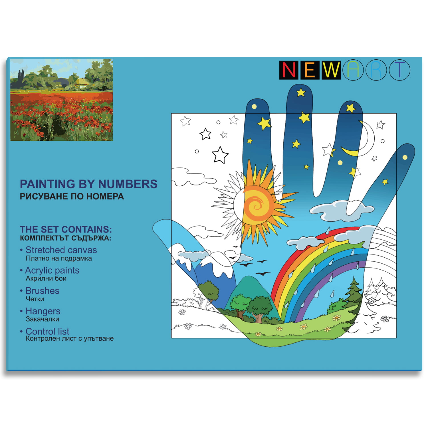 КОМПЛЕКТ ЗА РИСУВАНЕ ПО НОМЕРА 50/40СМ. – W992 - Image 2