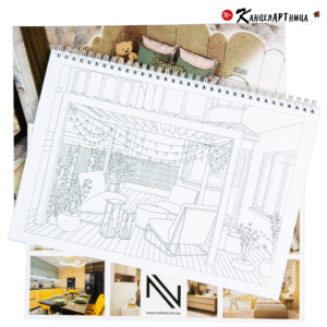Книжка за оцветяване по реални интериорни проекти на Nodica Studio