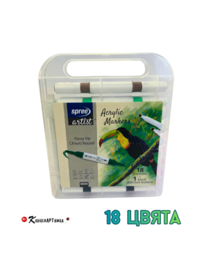 Акрилни двувърхи маркери Spree 18 цв.+1 контурен